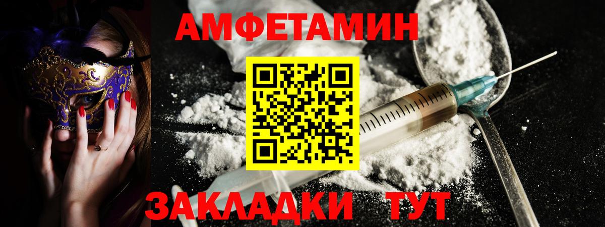 АМФ VHQ  Вход с VPN  Ачхой-Мартан 