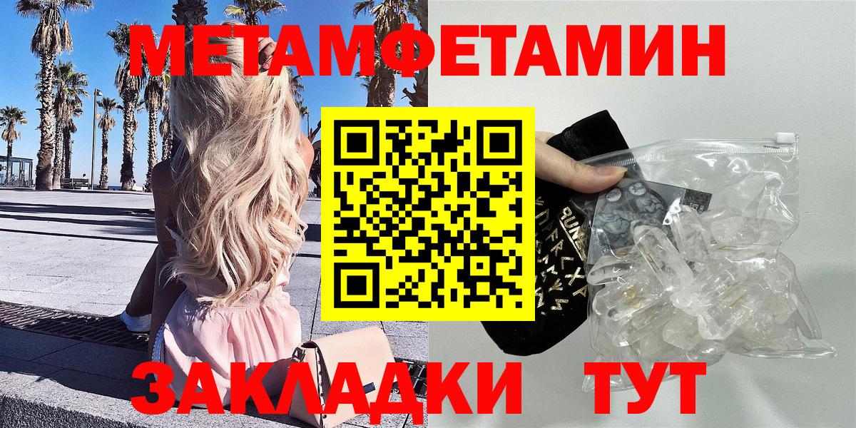 Amphetamine VHQ Ачхой-Мартан