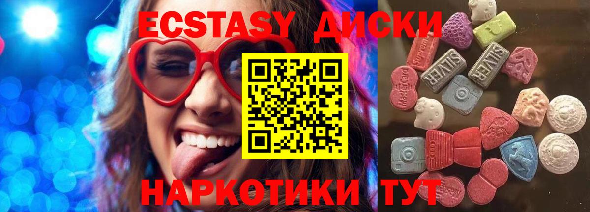 Ачхой-Мартан  Экстази Punisher  Вход с VPN 