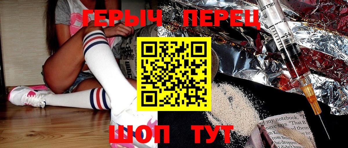 Мефедрон Ачхой-Мартан