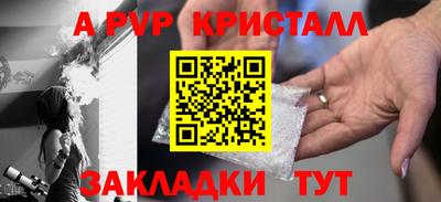 прущий лед Апрелевка