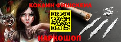героин Абакан