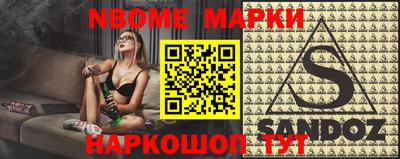 героин Абакан