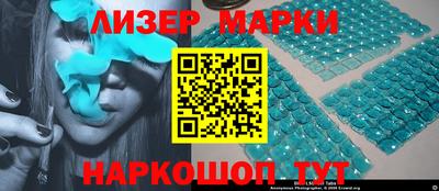 метамфетамин Апшеронск