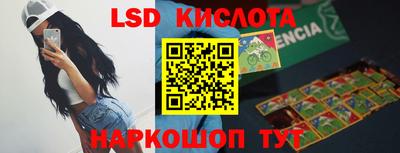 прущий лед Апрелевка