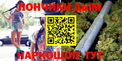 метамфетамин Апшеронск