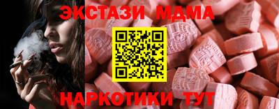 индика Азнакаево