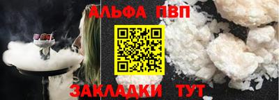 индика Азнакаево