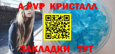 индика Азнакаево