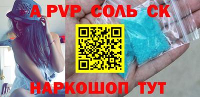 прущий лед Апрелевка