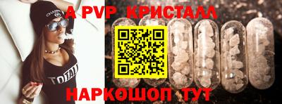 героин Абакан