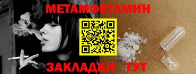 героин Абакан