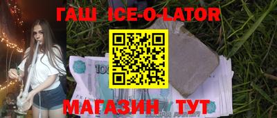 прущий лед Апрелевка