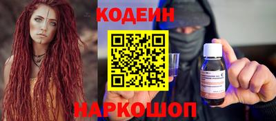 героин Абакан