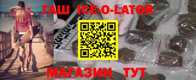 героин Абакан