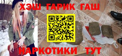 метамфетамин Апшеронск