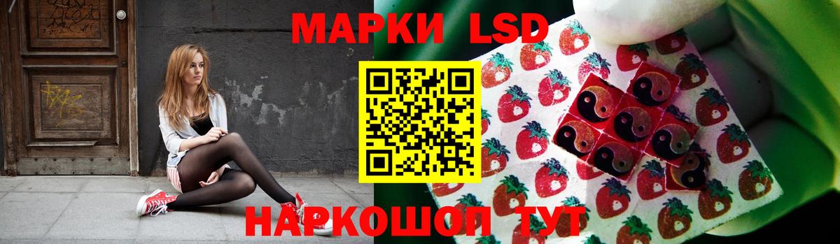 LSD-25 экстази кислота Ачхой-Мартан