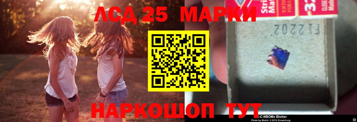 Ачхой-Мартан  ЛСД экстази ecstasy  ЛСД экстази кислота  Вход с VPN 