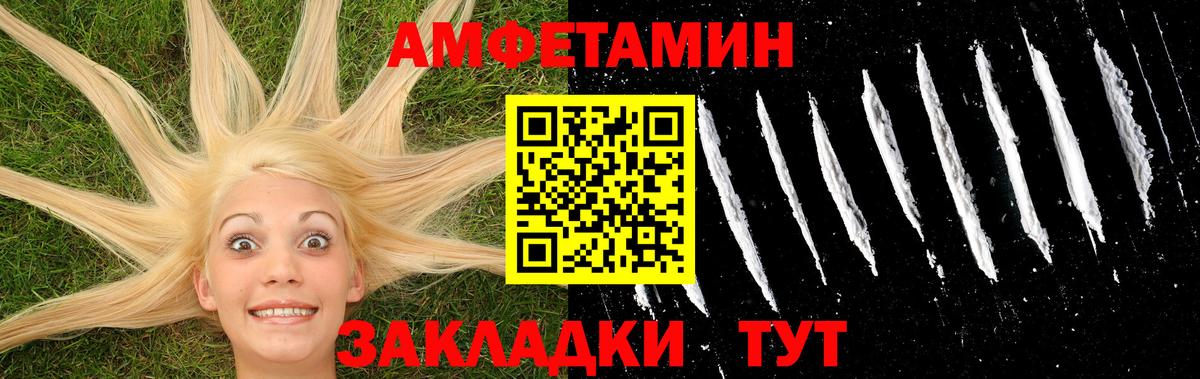 МЕТАМФЕТАМИН Methamphetamine  Вход с VPN  Ачхой-Мартан 